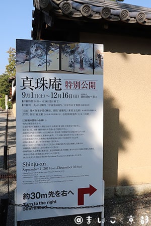 f:id:maikoto:20181202064933j:plain f:id:maikoto:20181202064933j:plain