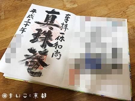 f:id:maikoto:20181202080214j:plain f:id:maikoto:20181202080214j:plain