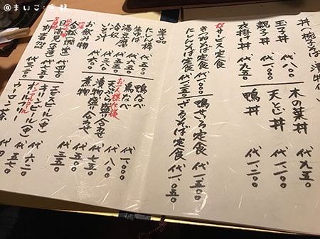 f:id:maikoto:20190115162055j:plain f:id:maikoto:20190115162055j:plain