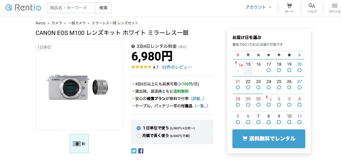 f:id:maikoto:20190415172354p:plain f:id:maikoto:20190415172354p:plain