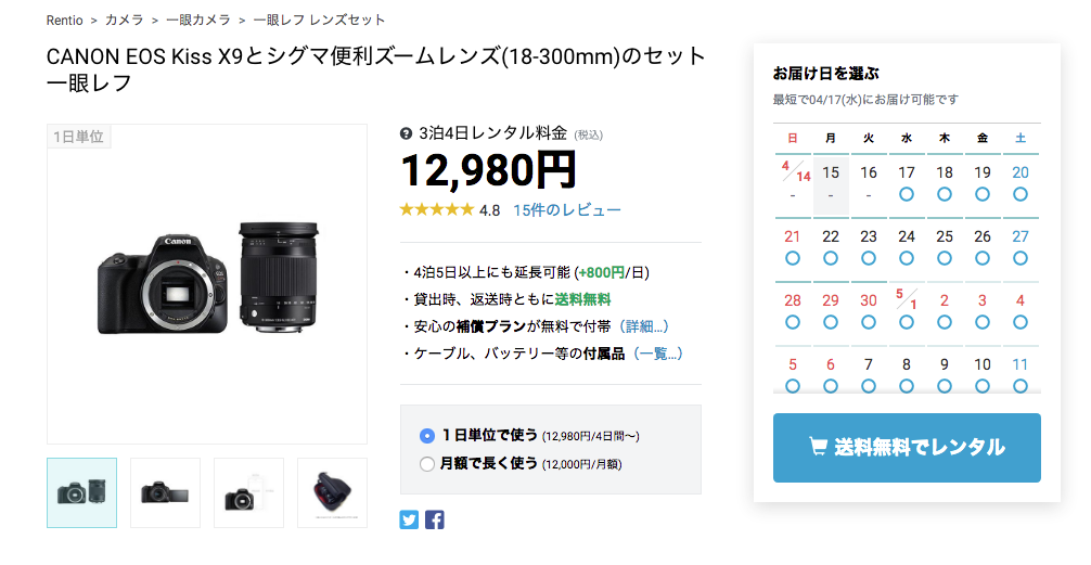 f:id:maikoto:20190415173813p:plain f:id:maikoto:20190415173813p:plain
