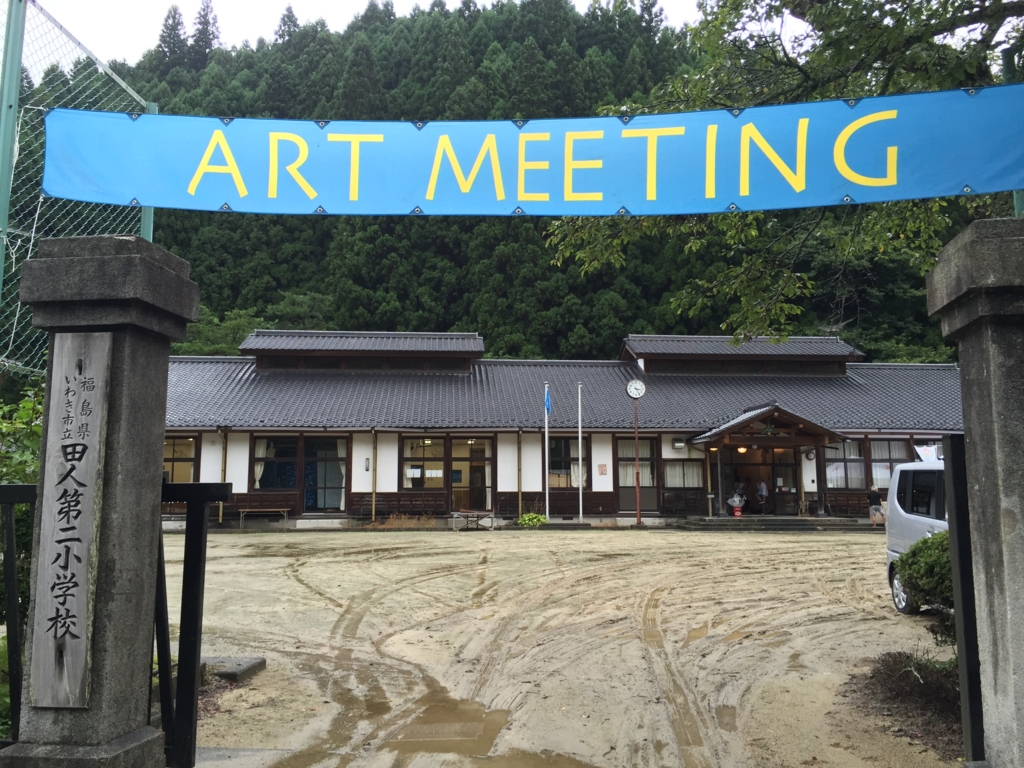 f:id:maikoyamane:20160820152613j:plain f:id:maikoyamane:20160820152613j:plain
