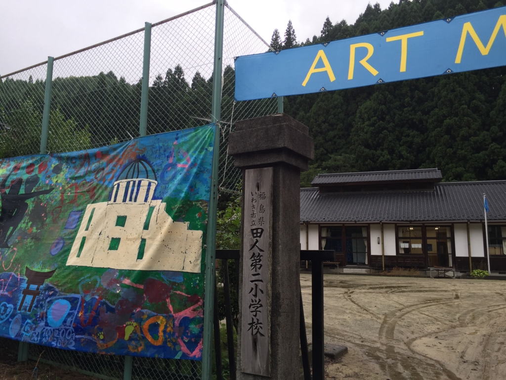 f:id:maikoyamane:20160820152623j:plain f:id:maikoyamane:20160820152623j:plain
