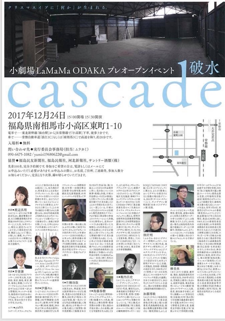 f:id:maikoyamane:20180505014949j:image f:id:maikoyamane:20180505014949j:image