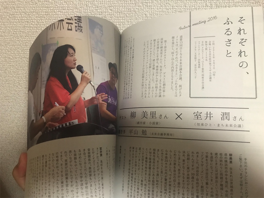 f:id:maikoyamane:20180505015252j:image f:id:maikoyamane:20180505015252j:image