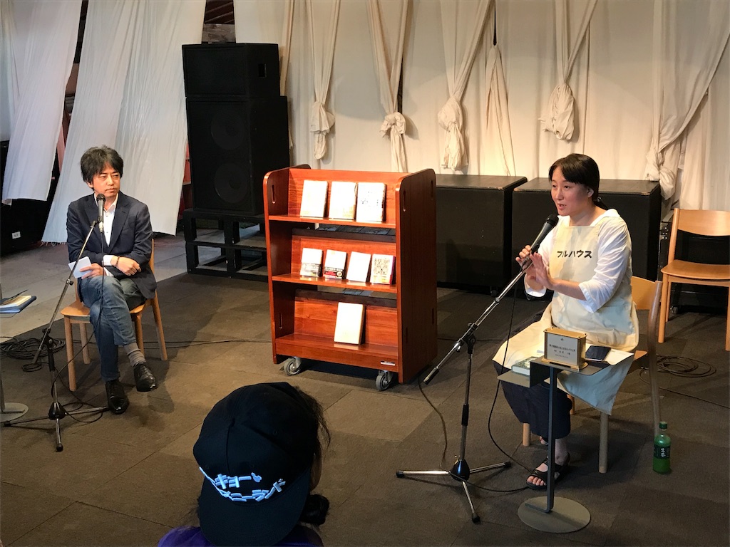 f:id:maikoyamane:20180505025623j:image f:id:maikoyamane:20180505025623j:image