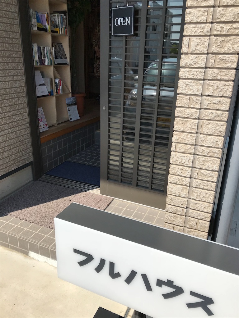 f:id:maikoyamane:20180505031530j:image f:id:maikoyamane:20180505031530j:image