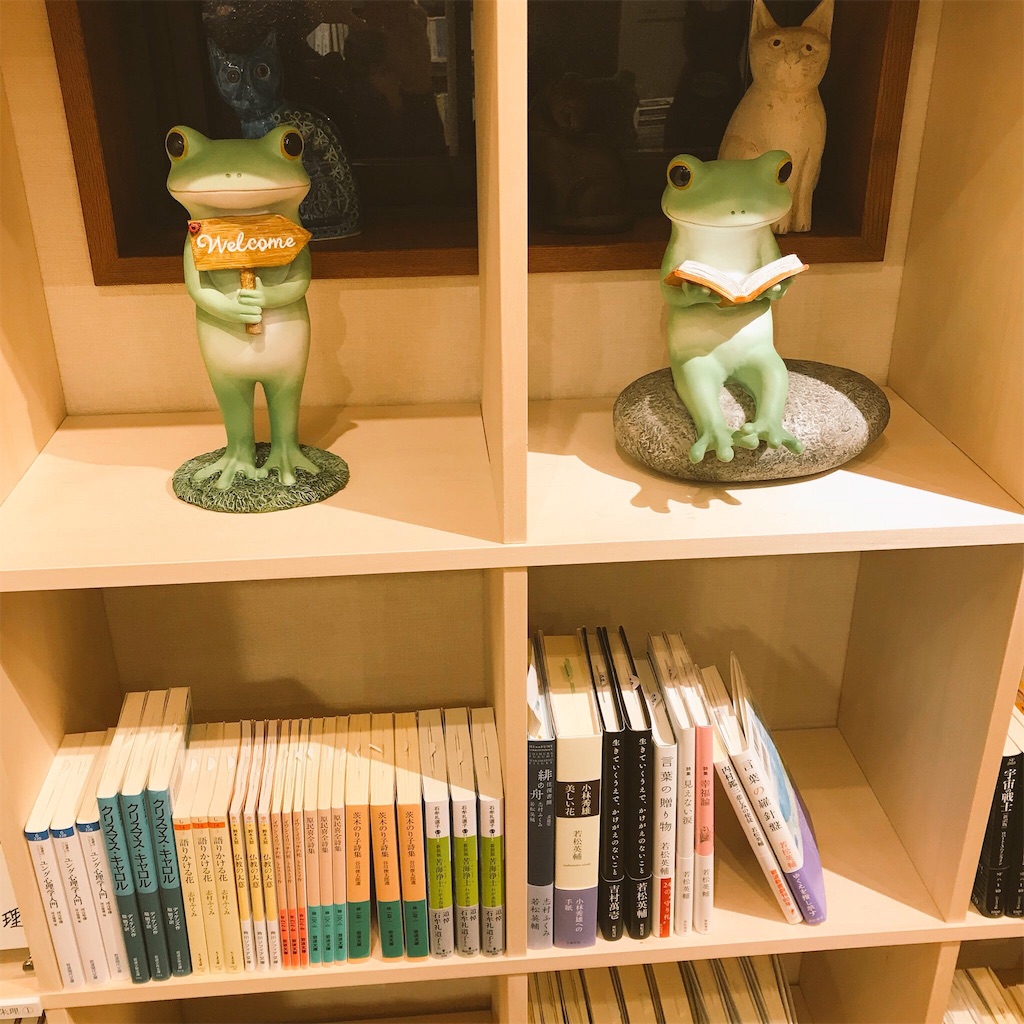 f:id:maikoyamane:20180505034125j:image f:id:maikoyamane:20180505034125j:image