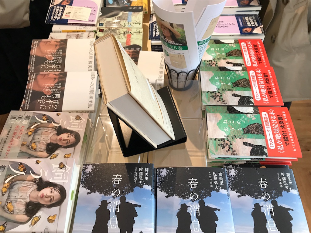 f:id:maikoyamane:20180505034228j:image f:id:maikoyamane:20180505034228j:image