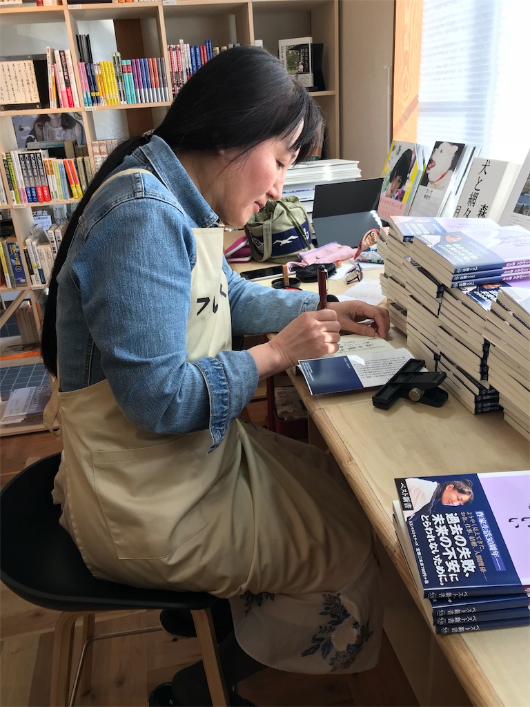 f:id:maikoyamane:20180505034332j:image f:id:maikoyamane:20180505034332j:image
