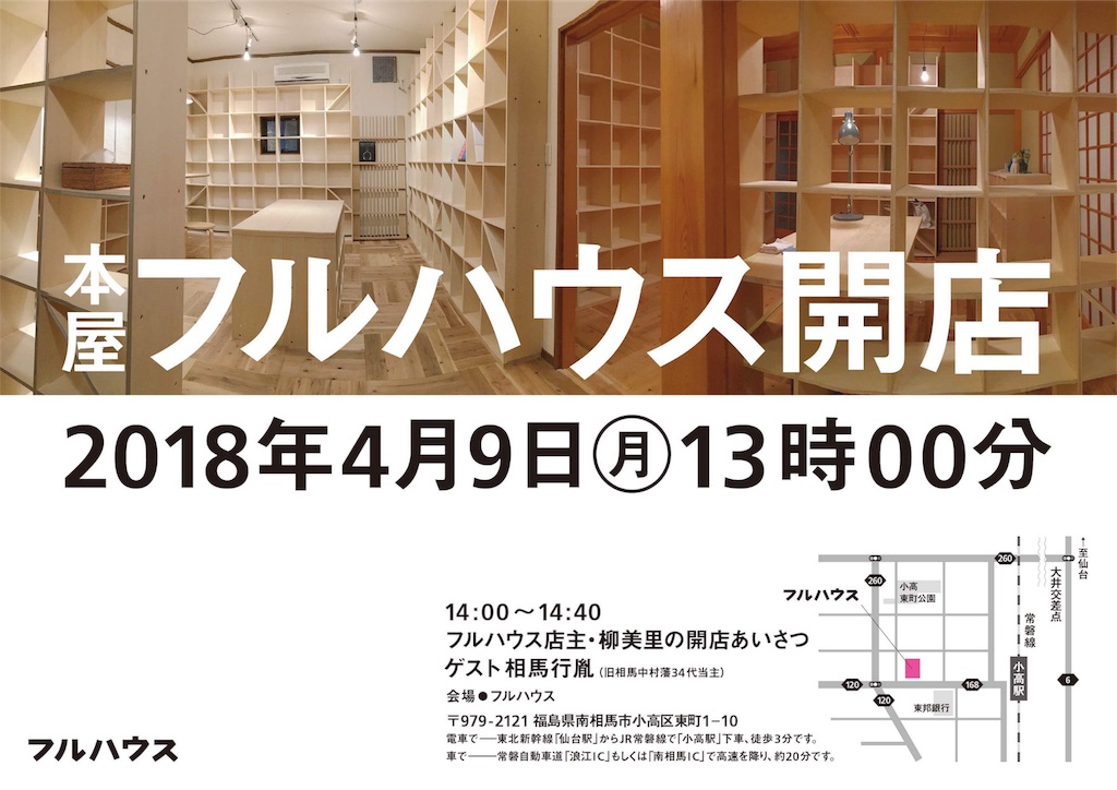 f:id:maikoyamane:20180505040514j:image f:id:maikoyamane:20180505040514j:image