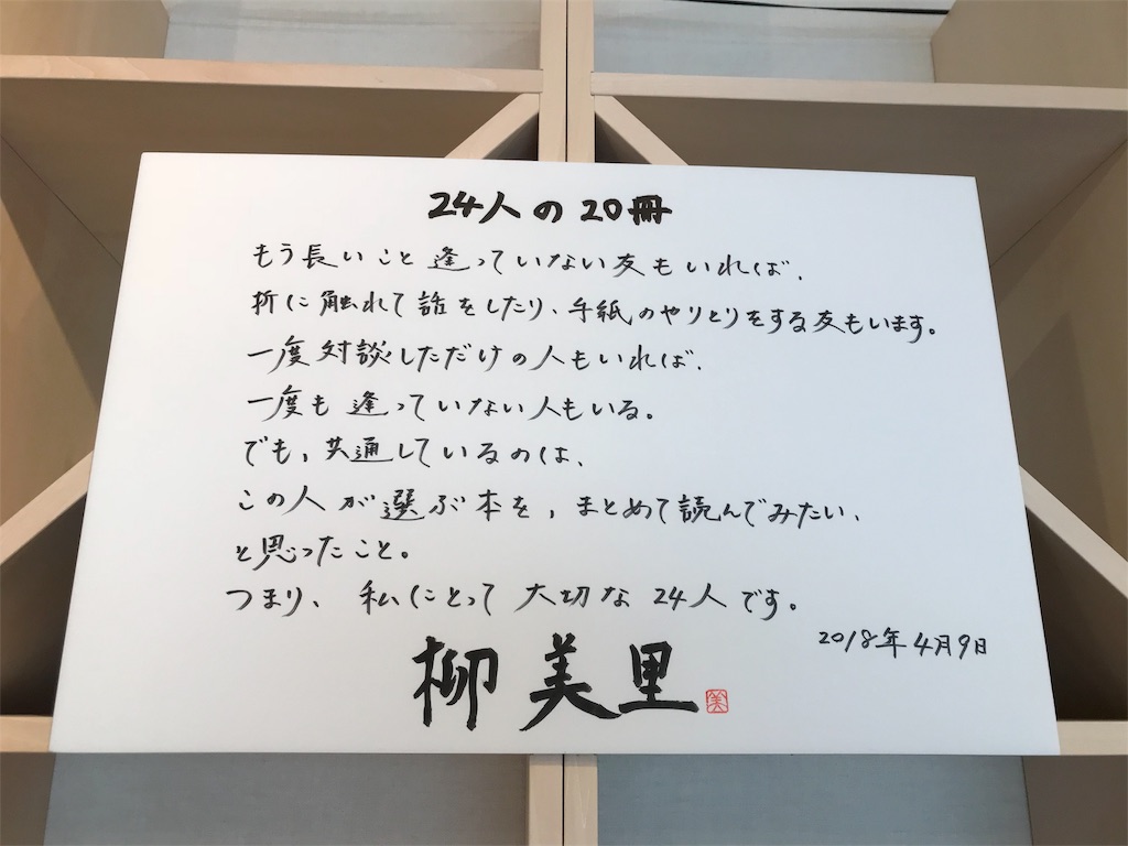 f:id:maikoyamane:20180506001303j:image f:id:maikoyamane:20180506001303j:image
