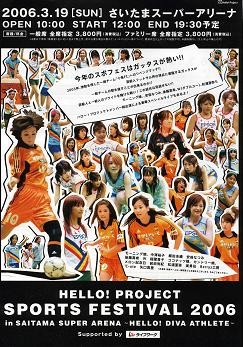 f:id:maikuma:20060130223716j:image