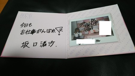 f:id:maikuma:20170321000755j:image f:id:maikuma:20170321000755j:image