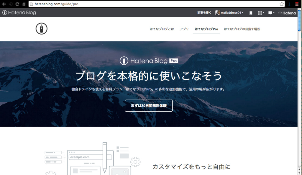 f:id:mailaddress04:20180618144852p:plain f:id:mailaddress04:20180618144852p:plain