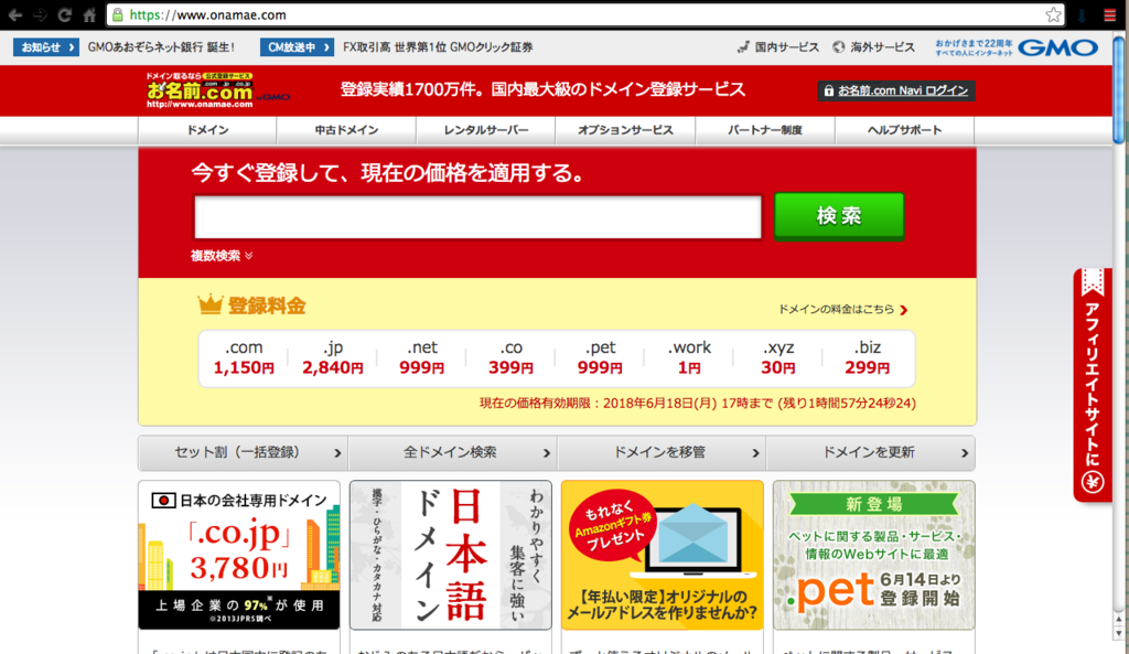 f:id:mailaddress04:20180618150322p:plain f:id:mailaddress04:20180618150322p:plain