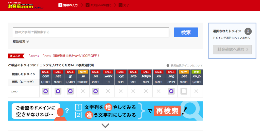 f:id:mailaddress04:20180618151119p:plain f:id:mailaddress04:20180618151119p:plain