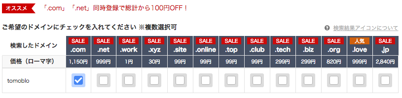 f:id:mailaddress04:20180618152132p:plain f:id:mailaddress04:20180618152132p:plain