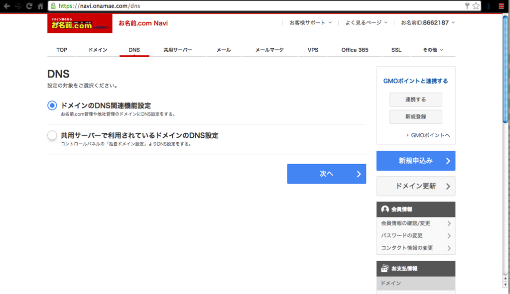 f:id:mailaddress04:20180618153712p:plain f:id:mailaddress04:20180618153712p:plain