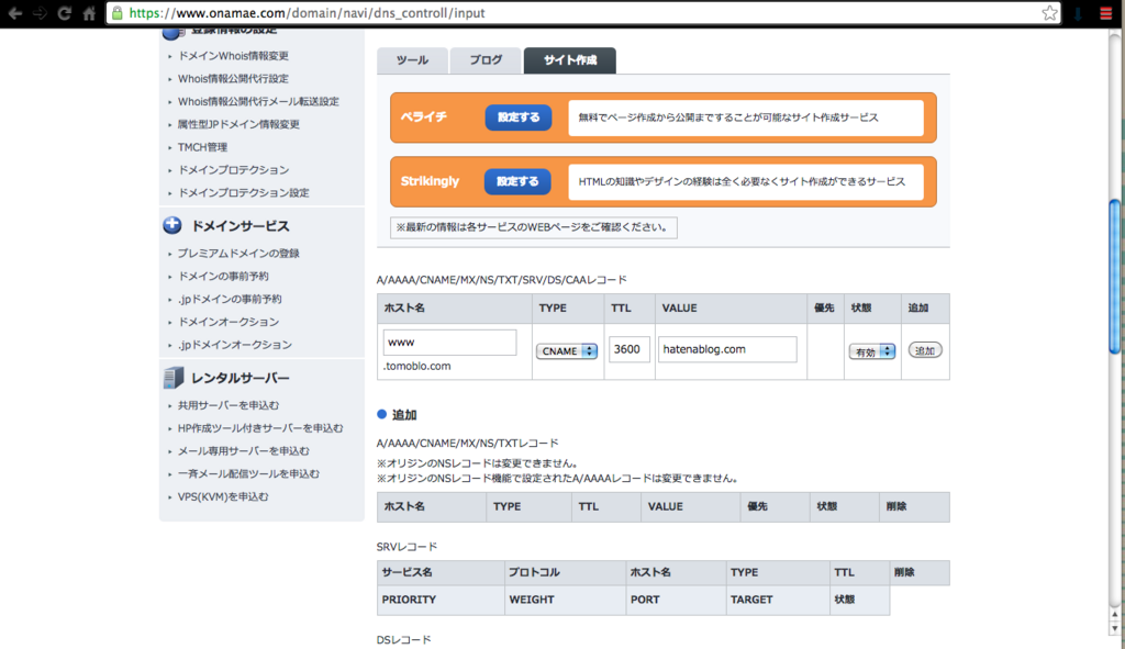 f:id:mailaddress04:20180618154218p:plain f:id:mailaddress04:20180618154218p:plain