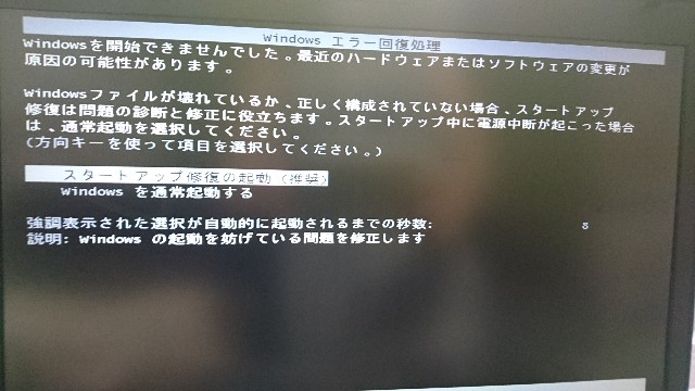 f:id:mailaddress04:20180619210146j:image f:id:mailaddress04:20180619210146j:image