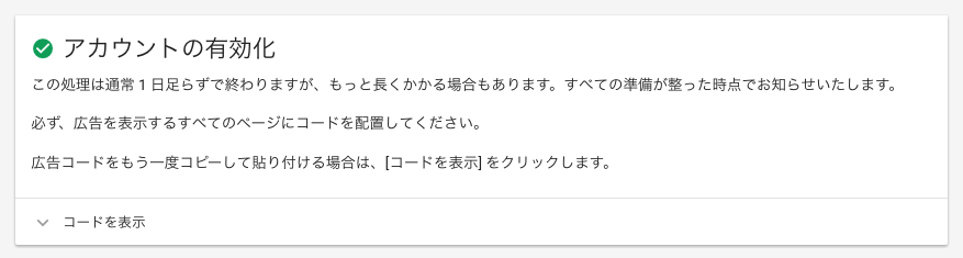 f:id:mailaddress04:20180630000244p:plain f:id:mailaddress04:20180630000244p:plain
