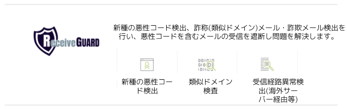 f:id:mail inspector00:20211013160417p:plain