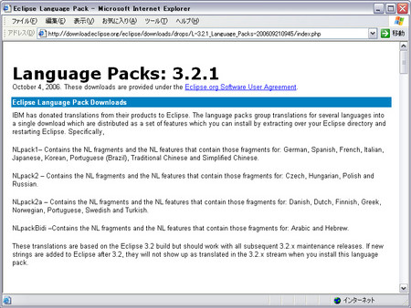 f:id:mailishmaid:20061025194855j:image f:id:mailishmaid:20061025194855j:image