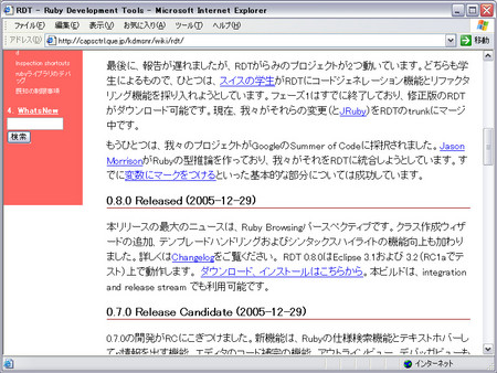 f:id:mailishmaid:20061025194920j:image f:id:mailishmaid:20061025194920j:image