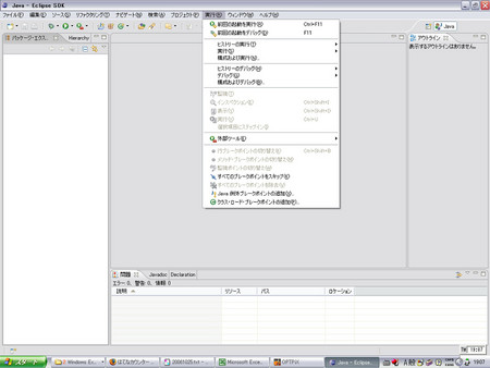 f:id:mailishmaid:20061025194921j:image f:id:mailishmaid:20061025194921j:image