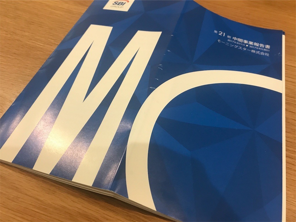 f:id:mailto1979:20171204210040j:image f:id:mailto1979:20171204210040j:image