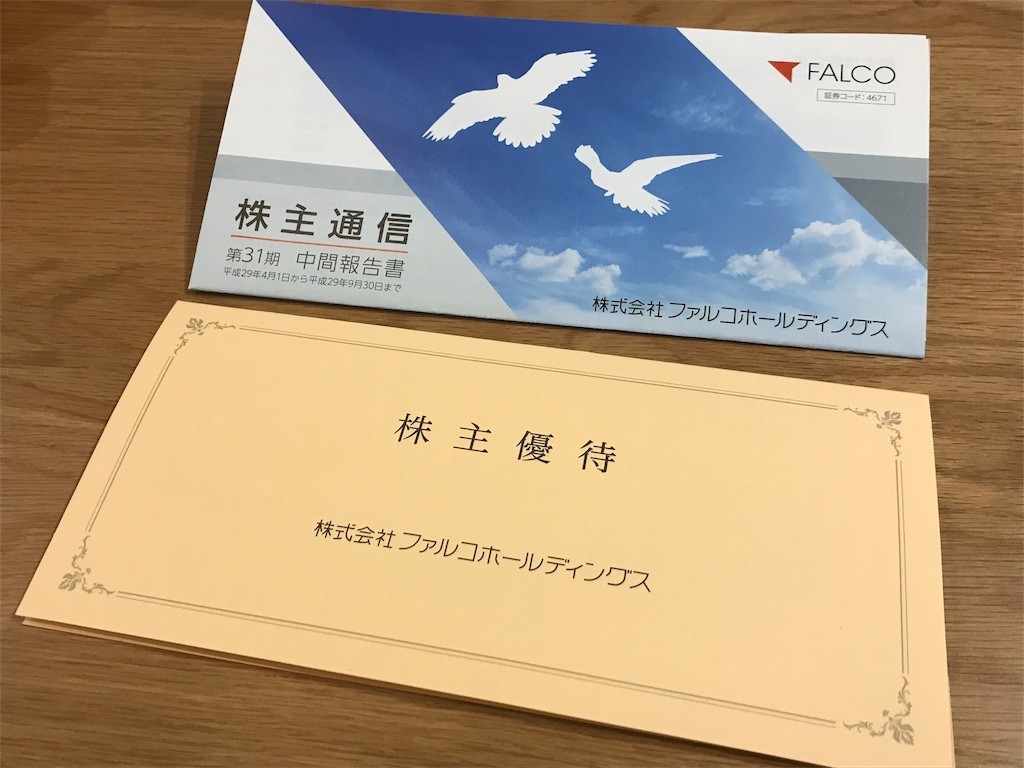 f:id:mailto1979:20171208111625j:image