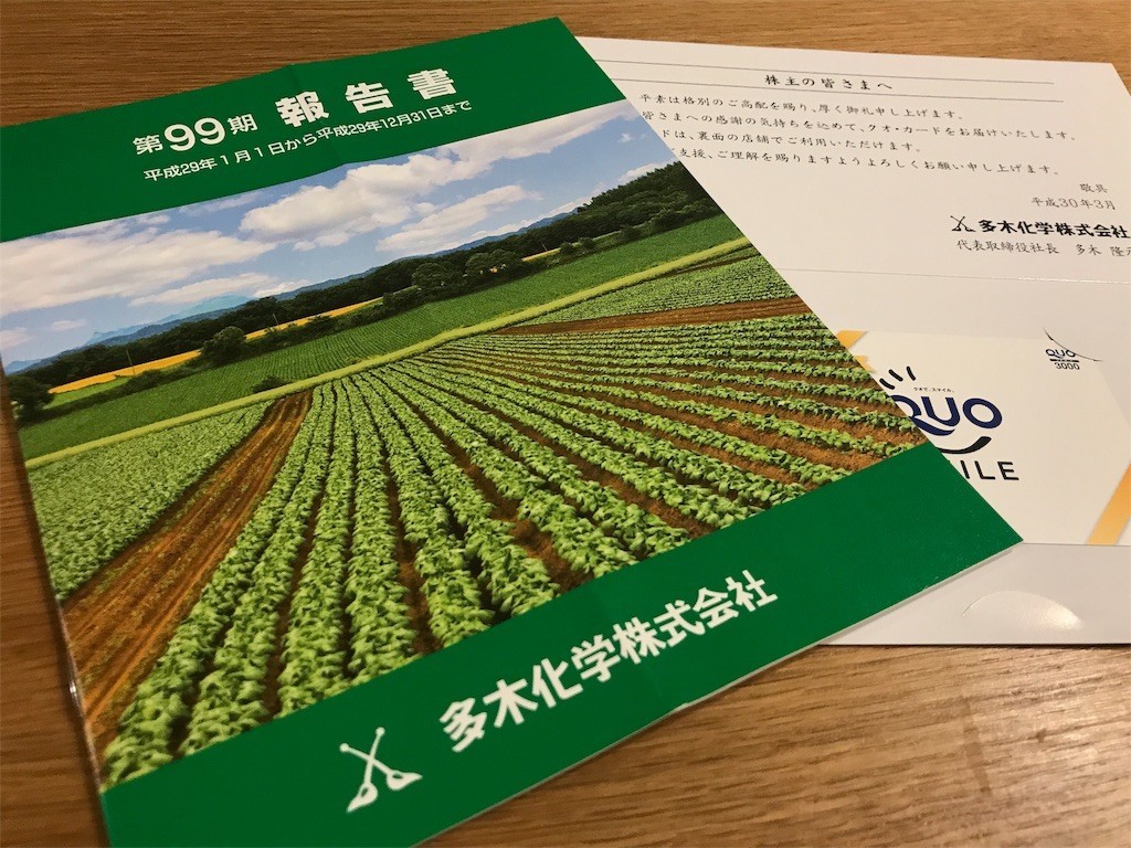 f:id:mailto1979:20180404121415j:image f:id:mailto1979:20180404121415j:image