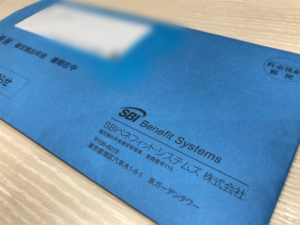 Sbi ベネフィット