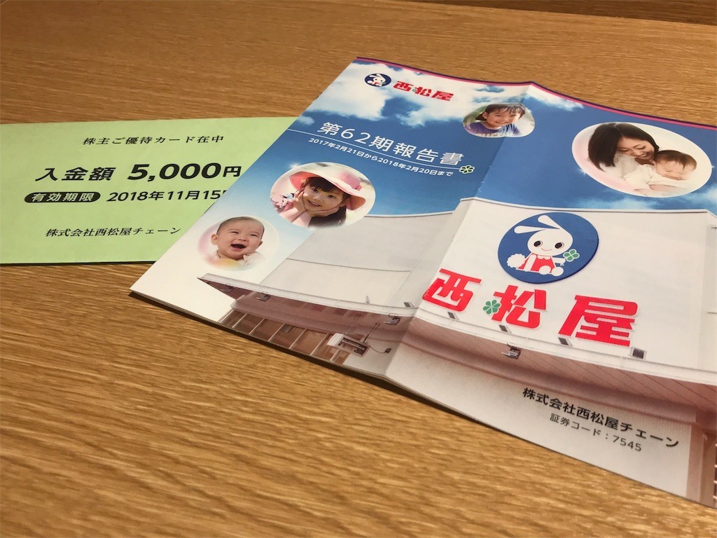 f:id:mailto1979:20180521190158j:image f:id:mailto1979:20180521190158j:image
