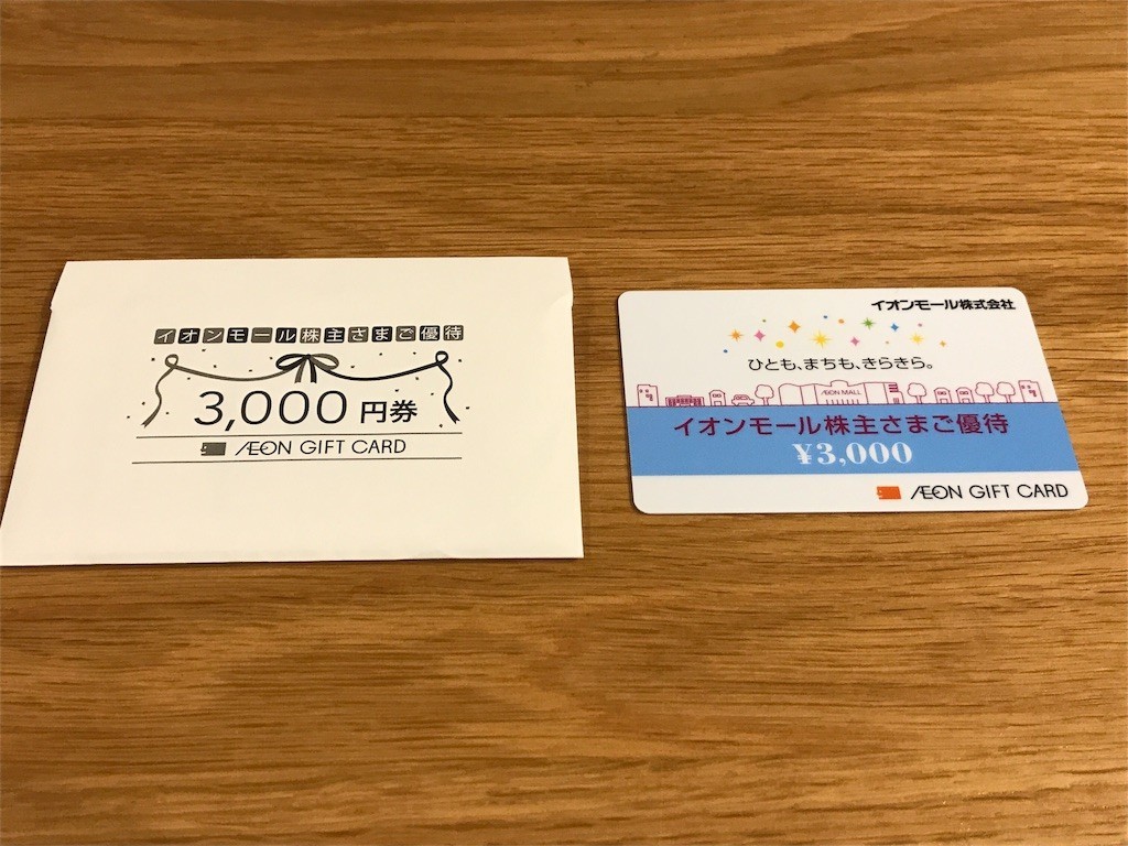 f:id:mailto1979:20180710091038j:image f:id:mailto1979:20180710091038j:image