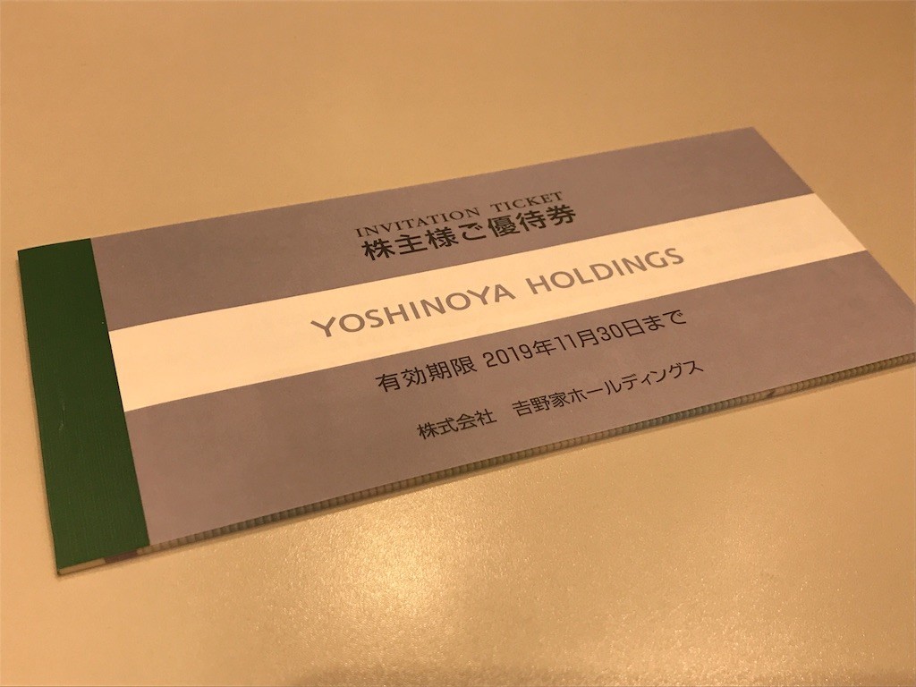 f:id:mailto1979:20181108093401j:image f:id:mailto1979:20181108093401j:image
