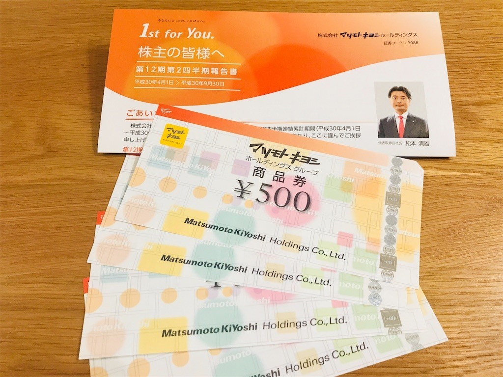 f:id:mailto1979:20181206104319j:image f:id:mailto1979:20181206104319j:image