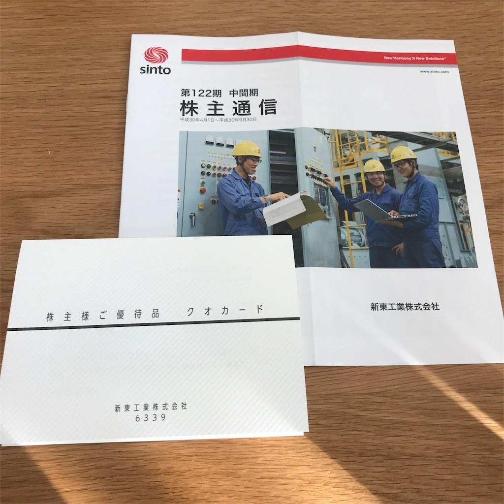 f:id:mailto1979:20181209154241j:image f:id:mailto1979:20181209154241j:image