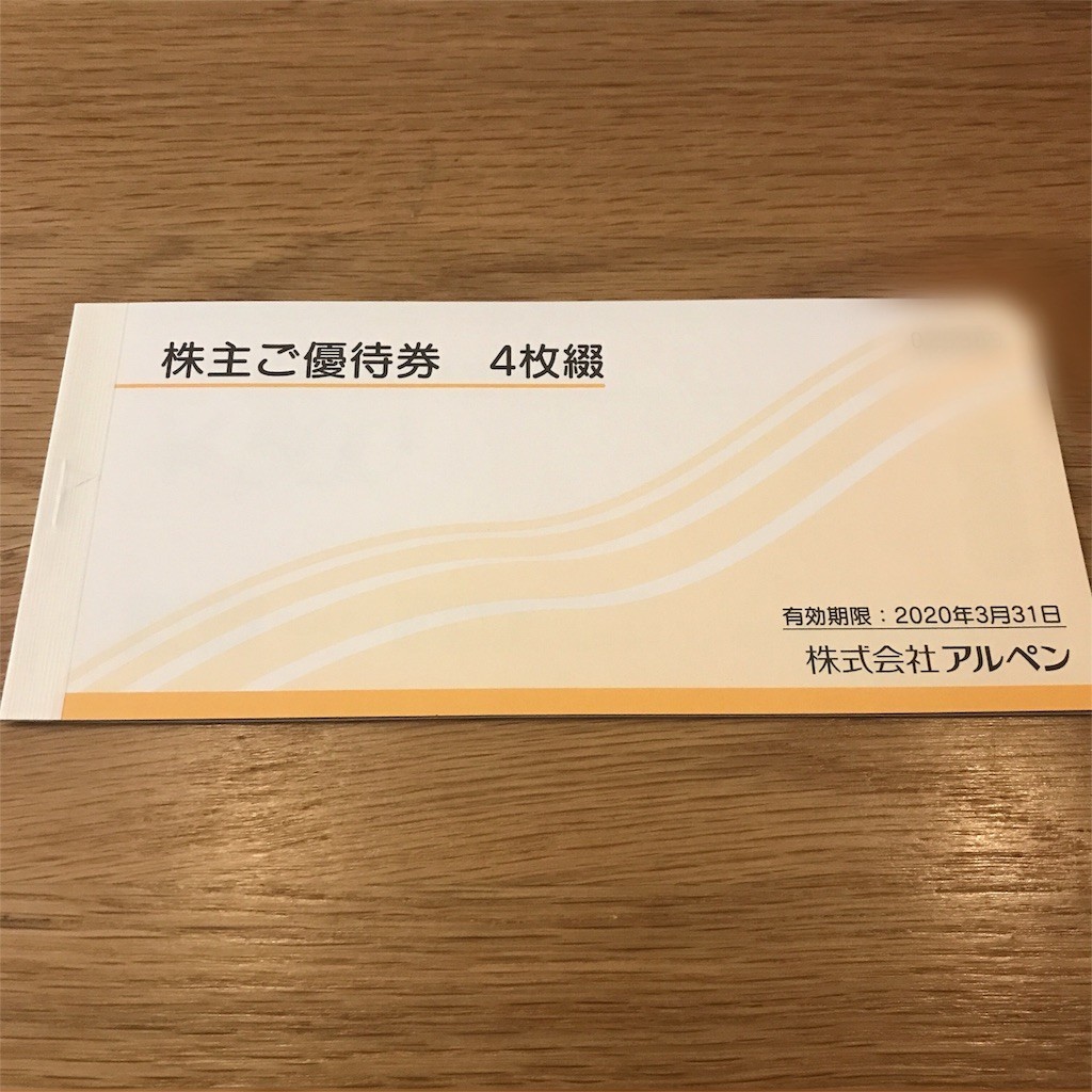 f:id:mailto1979:20190308234440j:image f:id:mailto1979:20190308234440j:image
