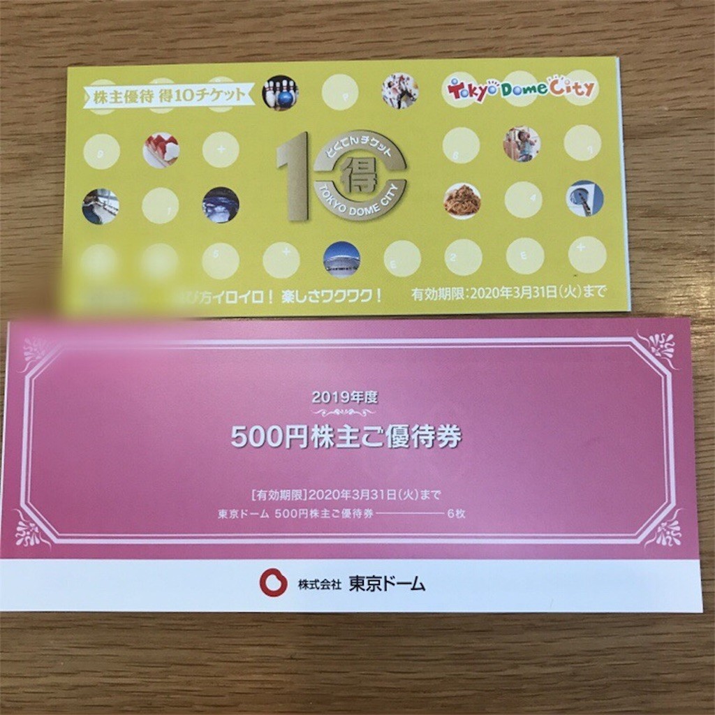 f:id:mailto1979:20190317112939j:image f:id:mailto1979:20190317112939j:image