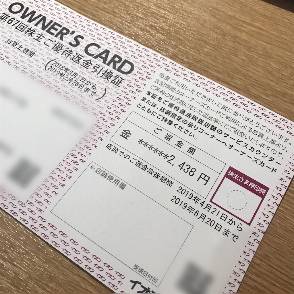f:id:mailto1979:20190418085752j:image f:id:mailto1979:20190418085752j:image