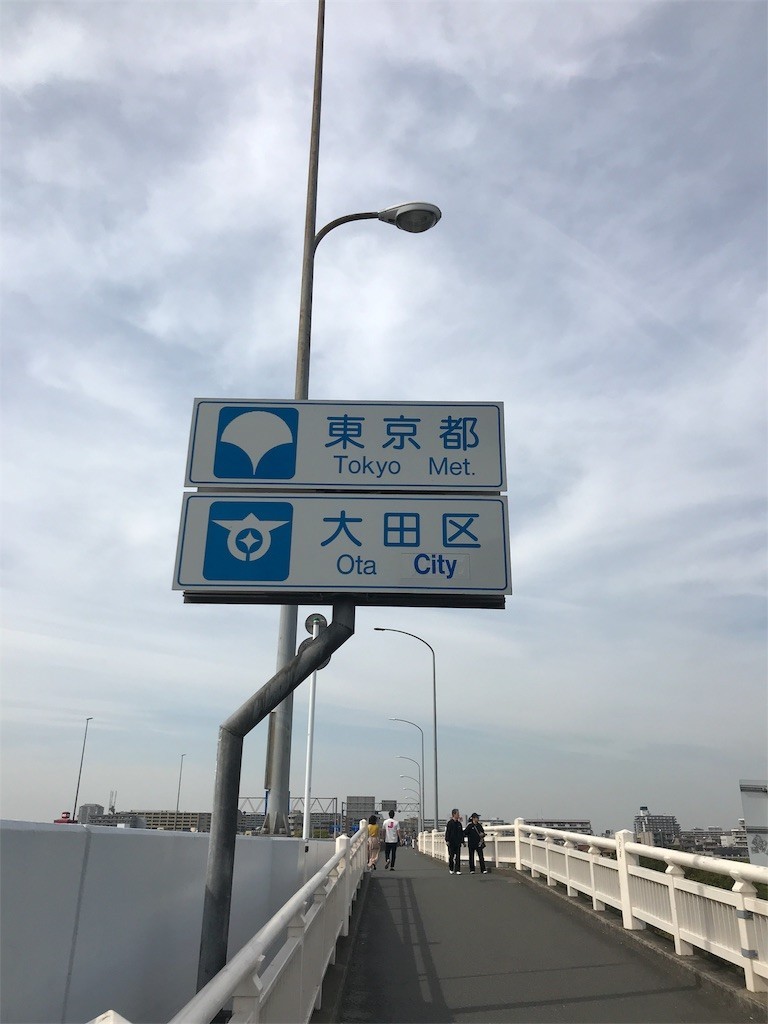 f:id:mailto1979:20190508101426j:image