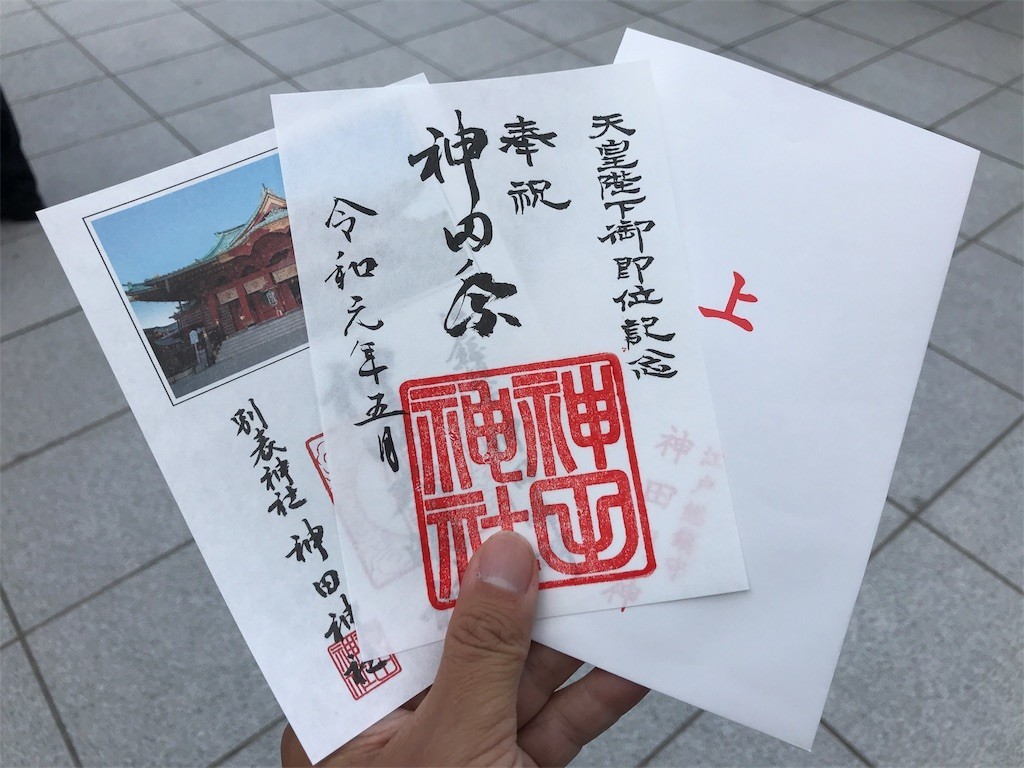 f:id:mailto1979:20190511132339j:image f:id:mailto1979:20190511132339j:image