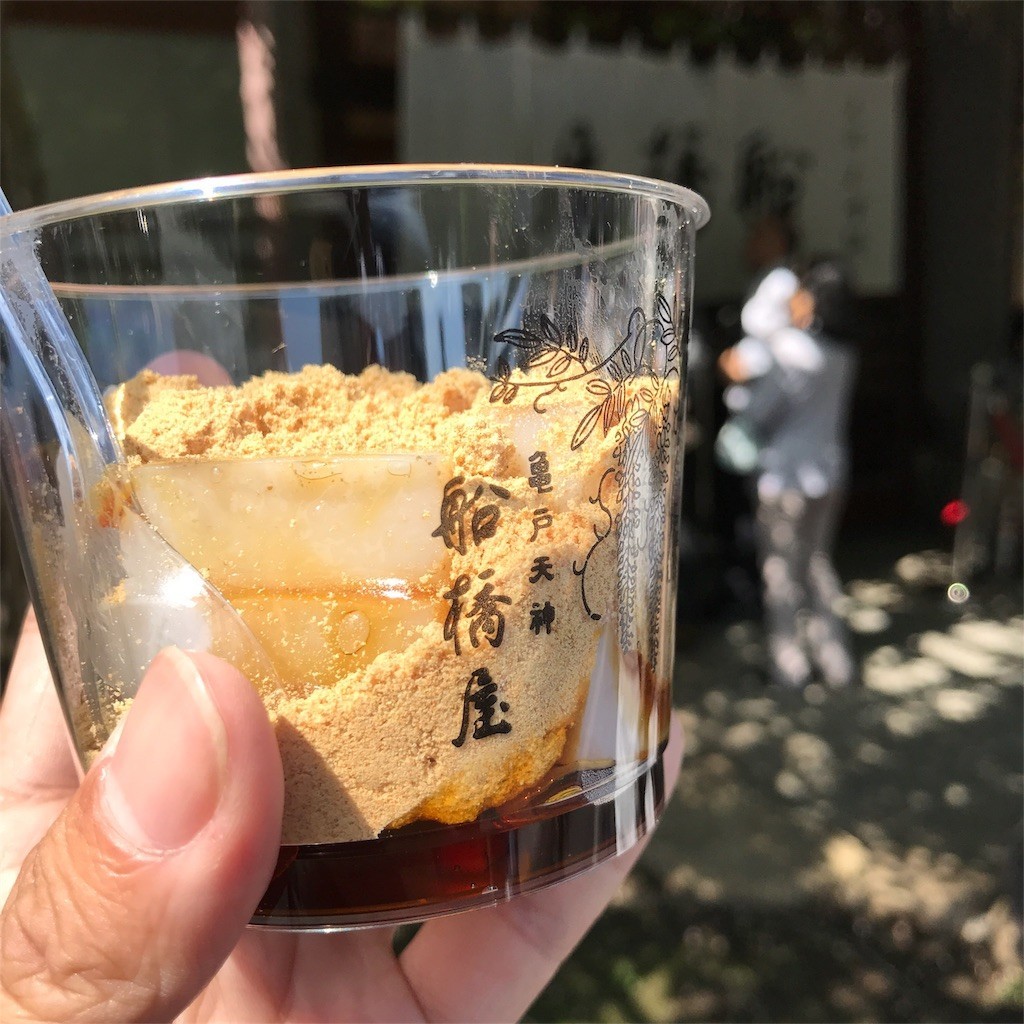 f:id:mailto1979:20190511132616j:image f:id:mailto1979:20190511132616j:image