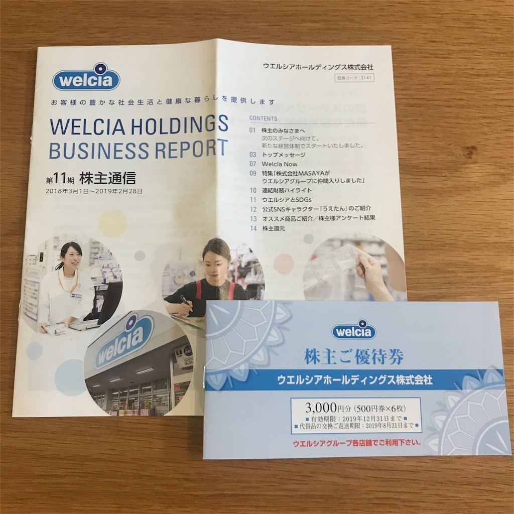 f:id:mailto1979:20190605092955j:image f:id:mailto1979:20190605092955j:image