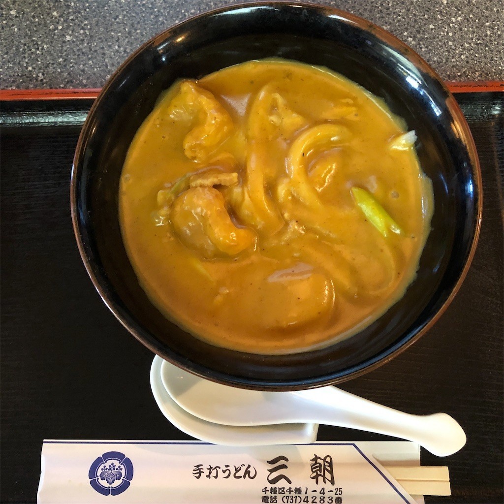 f:id:mailto1979:20190617140303j:image