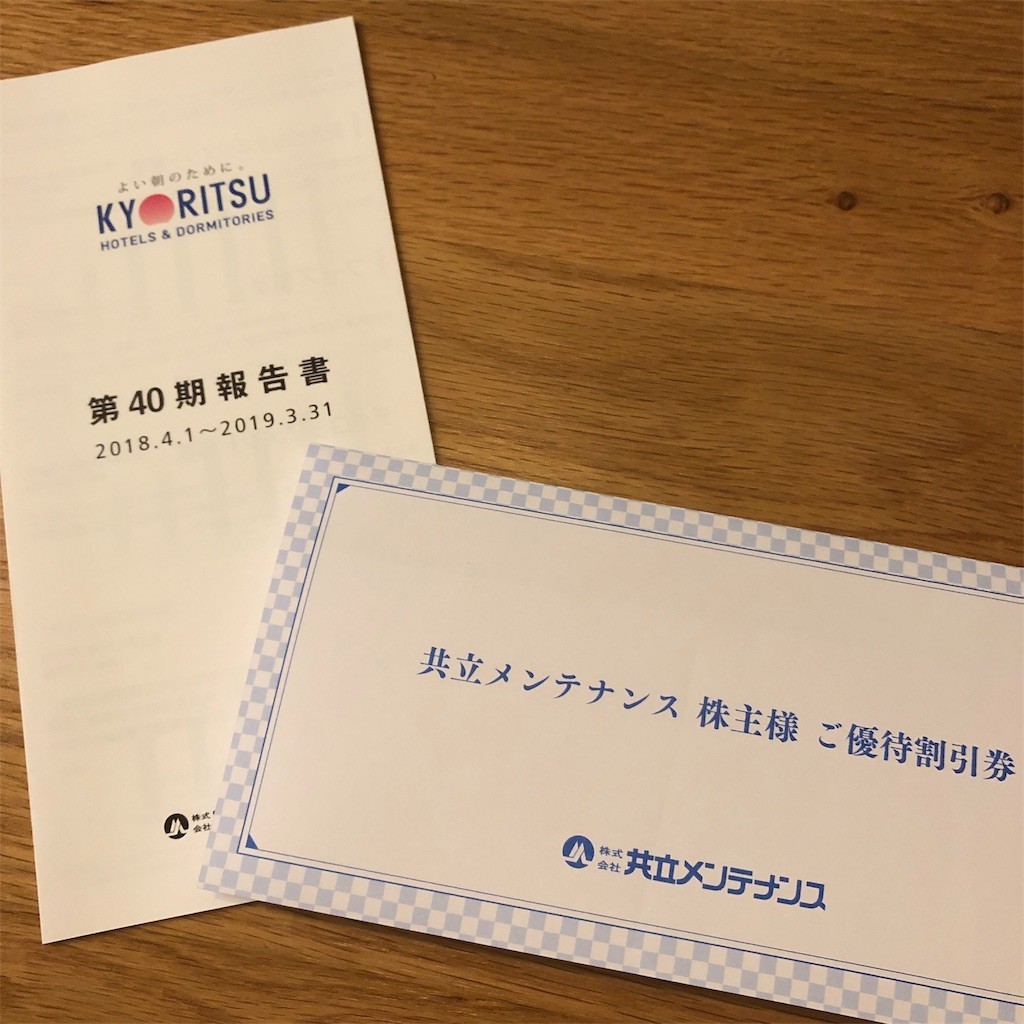 f:id:mailto1979:20190630122653j:image f:id:mailto1979:20190630122653j:image