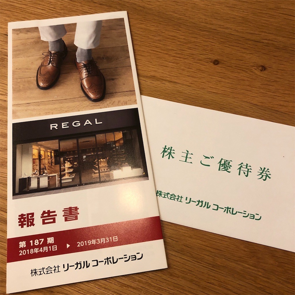 f:id:mailto1979:20190701191653j:image f:id:mailto1979:20190701191653j:image