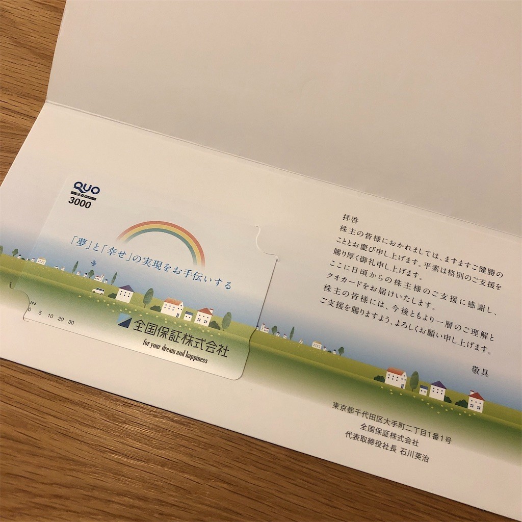 f:id:mailto1979:20190703130535j:image f:id:mailto1979:20190703130535j:image